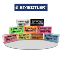 ยางลบ ขาว-ดำ สีนีออน สีพาสเทล ยี่ห้อ Staedler / 1 ก้อน