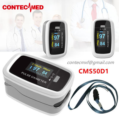 CONTECMED CMS50D1 Finger Pulse Oximeter ความอิ่มตัวของออกซิเจนในเลือด Heart Rate Monitor SpO2 Meter