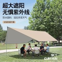 Outdoor awning thickening awnings waterproof sunscreen uv portable camping tent camping butterfly awning