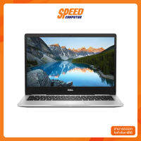 DELL W567913002THW10-7370 NOTEBOOK (DELL W567913002THW10-7370) โน๊ตบุ๊ค SPEEDCOM