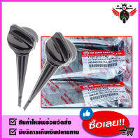 เกจวัดระดับน้ำมันเครื่องพร้อมโอริง / HONDA : WAVE 100, 110, 125, DREAM EXCESS #HMA Brand