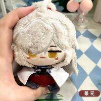 1/5ชิ้น Honkai Star Rail Kafka ตุ๊กตาผ้ากำมะหยี่ Jing Yuan Dan Heng Bailu Yanqing Herta ยัด Plushie 10Cm Sunny Day Doll พวงกุญแจของเล่น