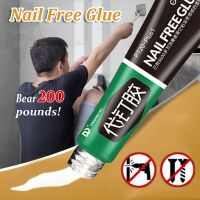 30/60g Nail Free Adhesive Ultra-Strong Universal Sealant Glue Super Strong Adhesive Fast Drying Glue White Strong Quick Drying Adhesives Tape