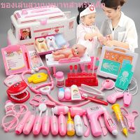 【Keep_Real】พร้อมส่ง‍️ ของเล่นชุดหมอ อุปกรณ์พยาบาล baby doctor set toys ชุดของเล่นหมอพยาบาล ชุดหมอมีไฟ ของเล่นเด็กพัฒนาการ