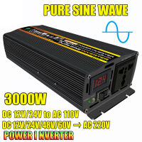 อินเวอร์เตอร์แปลงไฟสำหรับรถยนต์รูปคลื่นไซน์บริสุทธิ์3000วัตต์ DC12V24โวลต์48โวลต์60โวลต์เป็นไฟฟ้ากระแสสลับ220โวลต์ตัวแปลงเต้ารับสำหรับรถยนต์อินเวอร์เตอร์ไฟฟ้ากลางแจ้ง