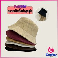 CeeJay หมวกบักเก็ต ผ้าลูกฟูก แฟชั่น  สไตล์ตะวันตก สําหรับผู้หญิง