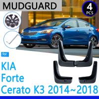 บังโคลนสำหรับ KIA Forte Cerato K3 2014 ~ 2018 2015 2016อะไหล่ทดแทนอัตโนมัติบังโคลนแบบอุปกรณ์เสริมรถยนต์