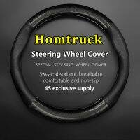 gthrrftdb Non-slip Case For Homtruck Steering Wheel Cover Genuine Leather Carbon Fiber Fit FX E5 E6 VAN