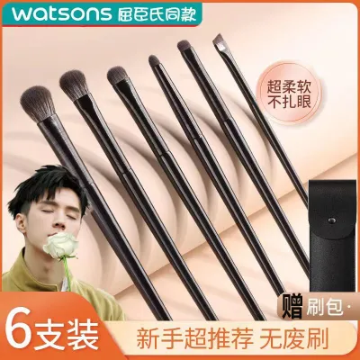 High-end Original Cheng Shian recommends 6 makeup brushes Cangzhou super soft hair a complete set of eye shadow brushes Gudis same style smudge brush eyebrow brush