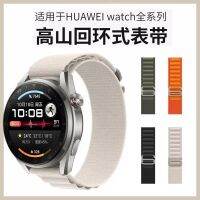 เหมาะสำหรับ Huawei GT2 สายนาฬิกา GT3Pro Nylon Sports WATCH3 สายอัลไพน์ห่วงถักแฟชั่นสีสมาร์ท 46 มม. อุปกรณ์เสริมสายรัดข้อมือสำหรับผู้ชายและผู้หญิง Glory Magic Porsche