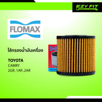 FLOMAX ไส้กรองน้ำมันเครื่อง Toyota Camry 2GR, 1AR, 2AR