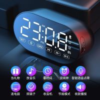 [Fast delivery] what k19 bluetooth speakers multi-function alarm clock students rechargeable bedroom contracted household heavy subwoofer