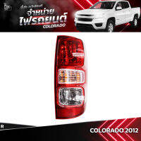 ไฟท้ายรถยนต์ CHEVROLET COLORADO 2012 ข้างขวา (R)