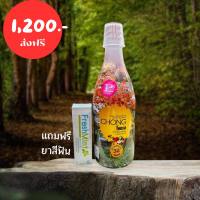 Pochong โพชง (1ขวดแถมยาสีฟัน)เครื่องดื่มผสมสมุนไพร 32 ชนิด บำรุงร่างกาย ปริมาณ 980ml.