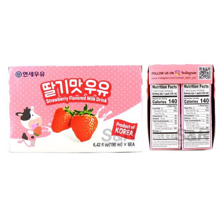 Yonsei Strawberry Milk 6/190ml Lazada PH