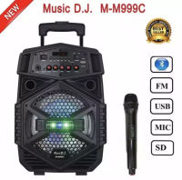 ลำโพงช่วยสอน MUSIC D.J. รุ่น M-M999C / M-M991 ลำโพงบลูทูธ มีล้อลาก Bluetooth / USB / TF / MIC / FM !!ฟรีไมค์ลอย