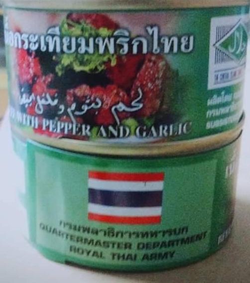 mre-ทหารไทย