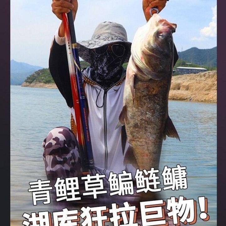 durable-and-practical-han-ding-xuanyuan-7h8h10h12h-black-pit-flying-fish-snatching-fish-flying-rod-black-pit-rod-taiwan-fishing-rod-long-festival-rod