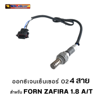 ออกซิเจนเซ็นเซอร์ WALKER O2 Sensor 250-24571 - 4 สาย FORN ZAFIRA 1.8 A/T