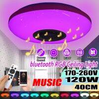 โคมไฟเพดาน LED RGB 120W ควบคุมผ่านแอพ ลําโพงเพลง บลูทูธ หรี่แสงได้