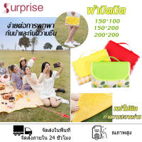 เสื่อปิกนิกทุ่งหญ้านอกบ้าน แผ่นกันความชื้น picnic mat เสื่อขนาดพกพาพับเก็บได้มีหูหิ้ว กันน้ำและป้องกันความชื้น Oxford หนา600D