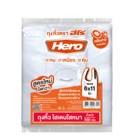 (แพ็ค 6) Hero ถุงหิ้ว HD ใส แบบหนา 500g. // ถุงหิ้วฮีโร่ //