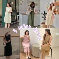 LDW-6เสื้อผู้หญิงแฟชั่น เสื้อผู้หญิงน่ารัก  DANMUGI  7COLOR DRESS เดรสเกาหลี ผ้าลินิน คอกลม เดรสแขนกุด แฟชั่นเกาหลี เดรสมินิมอล สไตล์เรียบหรู/ เสื้อผู้หญิงสวยๆ เสื้อผู้หญิงเท่ๆ