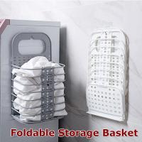 Wall-mounted Hamper Baskets Household Bathroom Dirty Clothes Storage Basket College Dorm