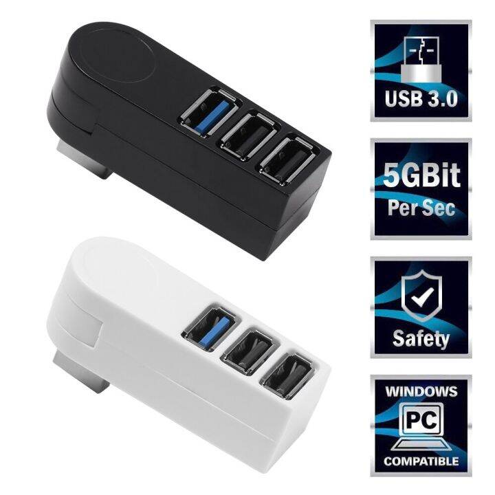 พอร์ต-usb-3พอร์ตหมุนได้อเนกประสงค์3-0ฮับความเร็วสูงตัวแยกการถ่ายโอนข้อมูลกล่องอะแดปเตอร์ตัวขยาย-usb-แล็ปทอปแมคบุ๊คพีซี