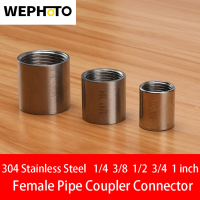 WEPHOTO 304สแตนเลสท่อหล่อตัวเชื่อมท่อ NPT1/2 3/4 1/4 3/8 1นิ้วหญิงหล่อหญิง Taper ท่อแบบมีเกลียว Coupling