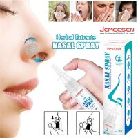 【CW】 Jemeesen Herbal Extracts Nasal Spray 30ml Chronic Rhinitis Sinusitis Sneezing Treatment