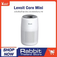 Levoit Air Purifier Core Mini กรองฝุ่น เครื่องฟอกอากาศ จอสัมผัส เครื่องฟอก สำหรับห้องขนาด 17 ตร.ม กรองอากาศ เครื่องพ่นอโรม่า เครื่องฟอกอาศ สียงให้ต่ำถึง 25dB