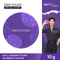 SRICHAND ศรีจันทร์แป้งฝุ่นผสมชิมเมอร์ ผิวโกลว์ แบร์ ทู เพอร์เฟคท์ โกลว์อิง ทรานส์ลูเซนท์ พาวเดอร์ (10 กรัม) Bare to Perfect Glowing Translucent Powder (10g.)