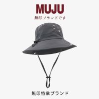 original MUJI same style outdoor sunscreen fisherman hat summer thin style quick-drying sun hat anti-ultraviolet fishing hat mountaineering hat