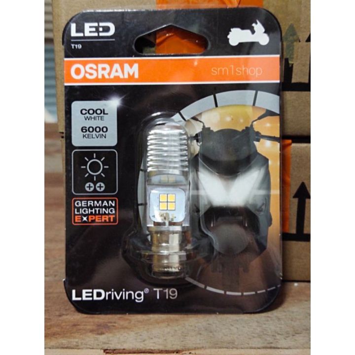 ไฟหน้าled-osram-ของ-แท้-7735-สำหรับรถจักยานยนต์-click-nmax-pcx-wave-zoomer-x-ที่ใช้led-osram-แท้ๆจ้า-7735ye-7735cw-บริการเก็บเงินปลายทาง