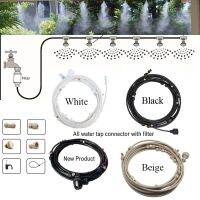 [Like Activities] E441ระบบระบายความร้อนด้วยละอองน้ำ Summer SprinklerNozzle Outdoor GardenParkSpray Hose