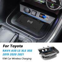 For Toyota RAV4 XA50 LE XLE XSE 2019-2021 Wireless Charger Mobile Phone Wireless Fast Charging Board Car Electronics Accessories Car Chargers