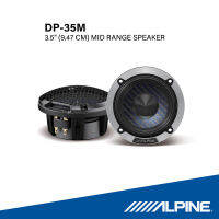 Alpine DP-35M (SU00348A01) ลำโพงรถยนต์เสียงกลาง MID RANGE SPEAKERS วัสดุพรีเมียม ดีไซน์เรียบง่ายสุดคลาสิค!