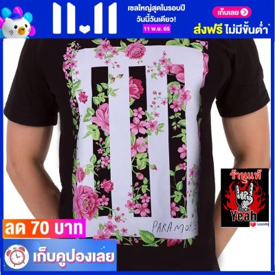 เสื้อวง PARAMORE เสื้อผ้าแฟชั่น Rock พาร์อะมอร์ ไซส์ยุโรป RDM1731