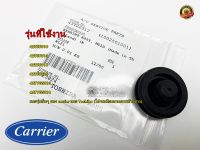 อะไหล่ของแท้/บูทยางรองโพรงกระรอกแอร์แคร์เรีย/43T22312/ BEARING ASSY, MOLD/รุ่น หลายรุ่น/ Carrier