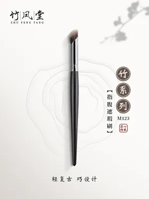High-end Original Zhufengtang makeup brush M123 finger pulp concealer brush round head fine dark circles tear groove thumb concealer brush Zhufengtang