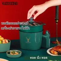 KUDIXIONG pan electric small electric rice cooking pan cooking pot electric rice porridge pot Pot Pot boiler electric cooking pot small available both green color model black s dresse
