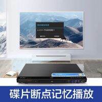 【cw】 Xianke 933A Household DVD Children Learn Blue Light HD EVD Dvd player VCD CD Multifunctional Player ！