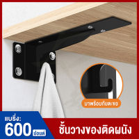 ชั้นไม้วางของ ไม้ วัยรุ่น ชั้นวางติดผนัง ชั้นวางของโชว์ DIY ชั้นวางของติดผนัง ชั้นวางของในห้องน้ำ ชั้นวางของในห้องครัว Wall Mounted Shelf