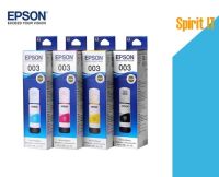 น้ำหมึกพิมพ์ EPSON 003 เติมแท้งเอปสันหมึกแท้ครบชุด4สี