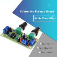 High-precision Single supply low pass filter board subwoofer preamp board 2.1 channel DC 10-24v 22hz-300hz