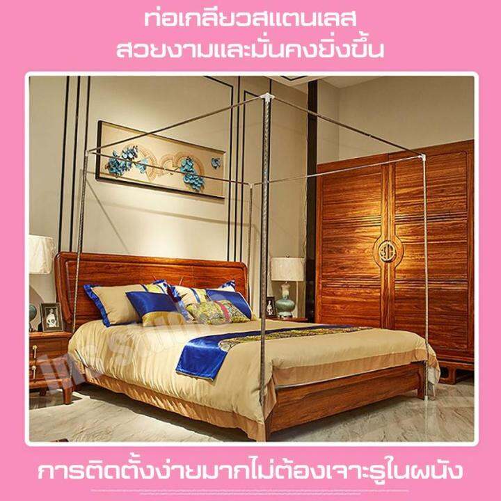 มุ้ง-มุ้งเจ้าหญิง-พร้อมโครง-สไตล์ยุโรป-ประดับห้องนอน-princess-lace-bed-netting-lace-ตาข่ายกันยุง-princess-มุ้ง-มุ้งกันยุง-มุ้งพกพา-มุ้งเต้นท์-มุ้งลวด