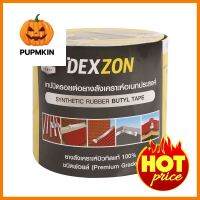 เทปกาวบิวทิว DEXZON 0.1x3 ม. สีเทาBUTYL TAPE DEXON 0.1X3M GRAY **จัดส่งด่วนทั่วประเทศ**