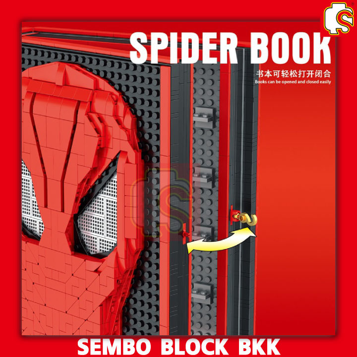 ชุดบล็อคตัวต่อ-spider-book-memorial-manual-books-สไปเดอร์บุ๊ค-sy1461-no-2461-จำนวน-2895-ชิ้น