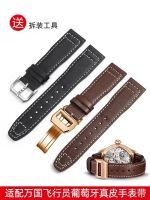 suitable for IWC Pilot Little Prince Mark XVIII Spitfire Folding Buckle 20/21mm Leather Strap